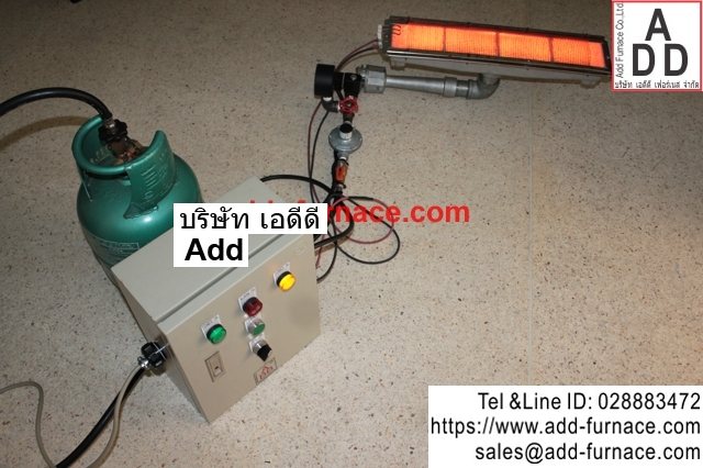 infrared gas burner control(2)